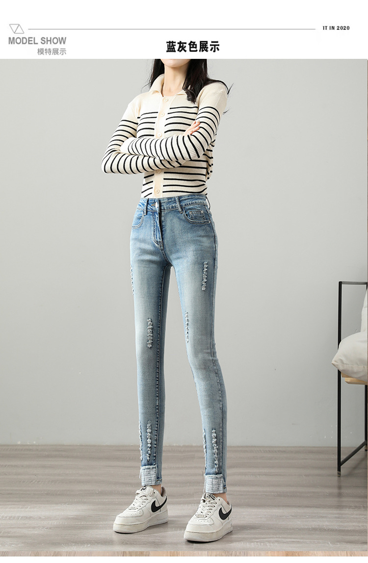 Autumn Women's High Waist Slim Fit Slimming Jeans Women's Korean Style Hole Light Pencil Pants Student Long Skinny Pants