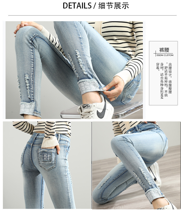 Autumn Women's High Waist Slim Fit Slimming Jeans Women's Korean Style Hole Light Pencil Pants Student Long Skinny Pants
