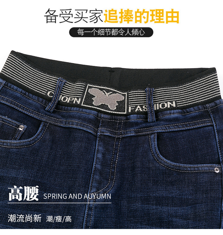 Black Jeans Women's High Waist Velvet Padded Skinny Pants 2021 Autumn and Winter Trousers Korean Style Stretch Skinny Pencil Pants Slimming Black Jeans Women's High Waist Velvet Padded Skinny Pants 2021 Autumn and Winter Trousers Korean Style Stretch Skinny Pencil Pants Slimming