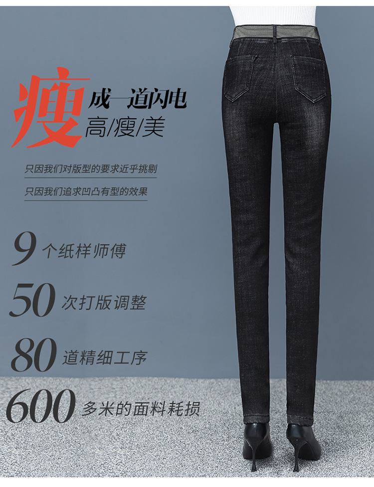Black Jeans Women's High Waist Velvet Padded Skinny Pants 2021 Autumn and Winter Trousers Korean Style Stretch Skinny Pencil Pants Slimming Black Jeans Women's High Waist Velvet Padded Skinny Pants 2021 Autumn and Winter Trousers Korean Style Stretch Skinny Pencil Pants Slimming