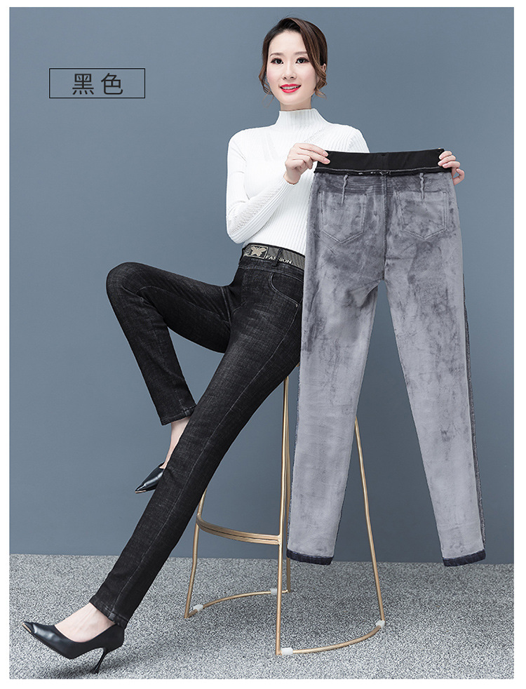 Black Jeans Women's High Waist Velvet Padded Skinny Pants 2021 Autumn and Winter Trousers Korean Style Stretch Skinny Pencil Pants Slimming Black Jeans Women's High Waist Velvet Padded Skinny Pants 2021 Autumn and Winter Trousers Korean Style Stretch Skinny Pencil Pants Slimming