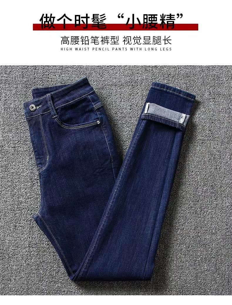Dark Blue Jeans Women's Skinny 2022 Spring and Autumn New Slimming High Waist Stretch Skinny Ankle-Length Pants Pencil Pants