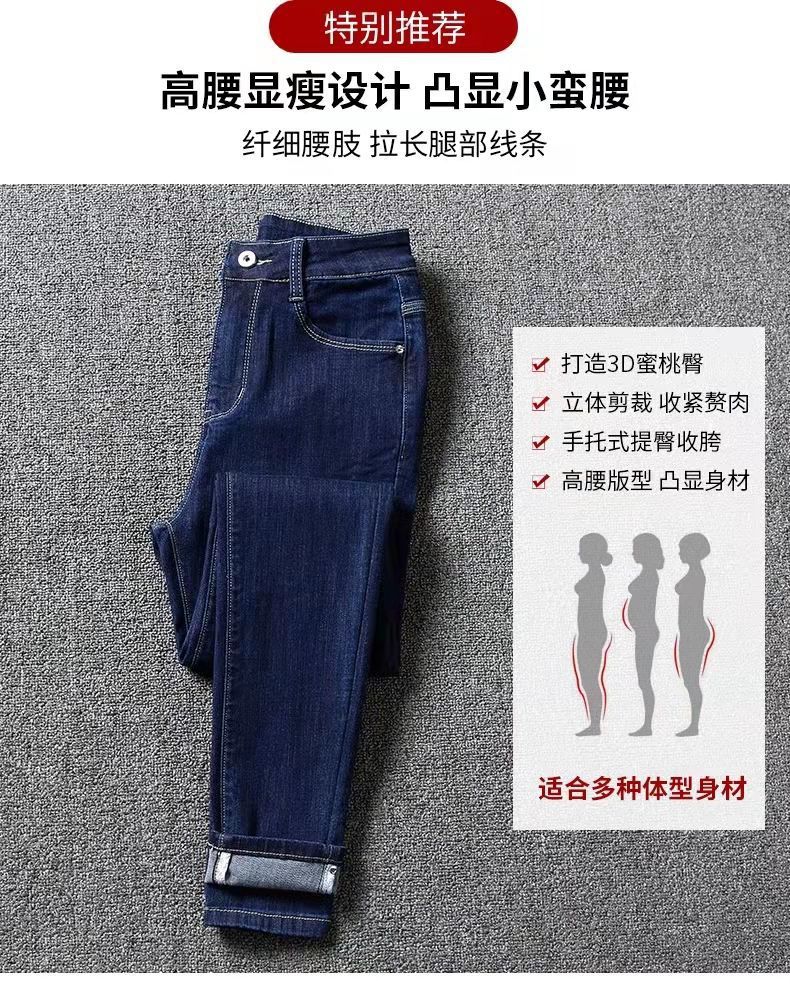 Dark Blue Jeans Women's Skinny 2022 Spring and Autumn New Slimming High Waist Stretch Skinny Ankle-Length Pants Pencil Pants