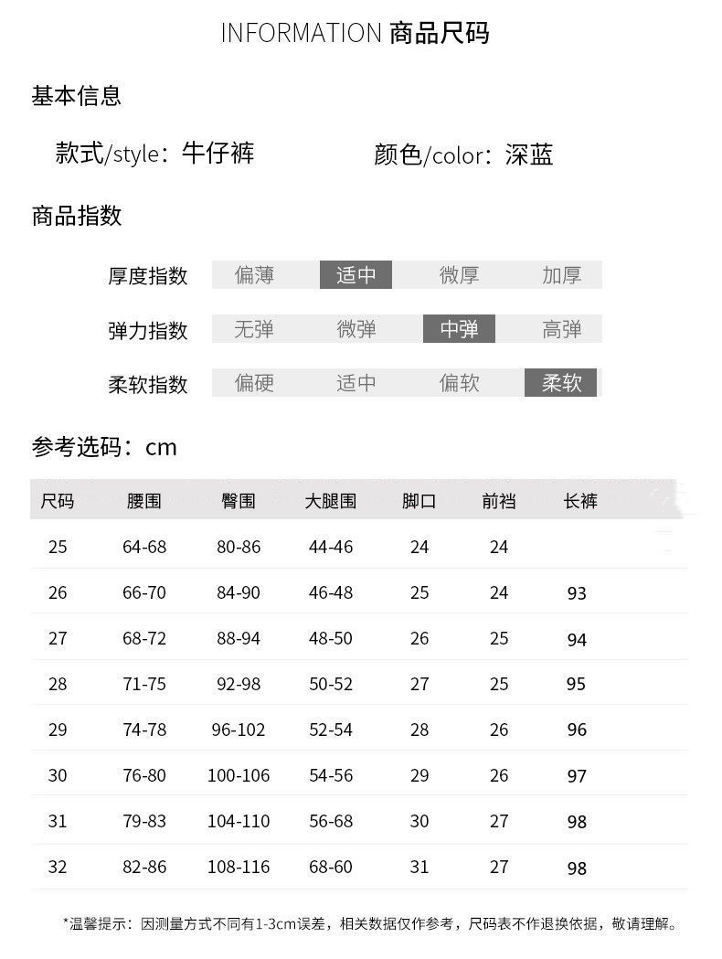 Dark Blue Jeans Women's Skinny 2022 Spring and Autumn New Slimming High Waist Stretch Skinny Ankle-Length Pants Pencil Pants