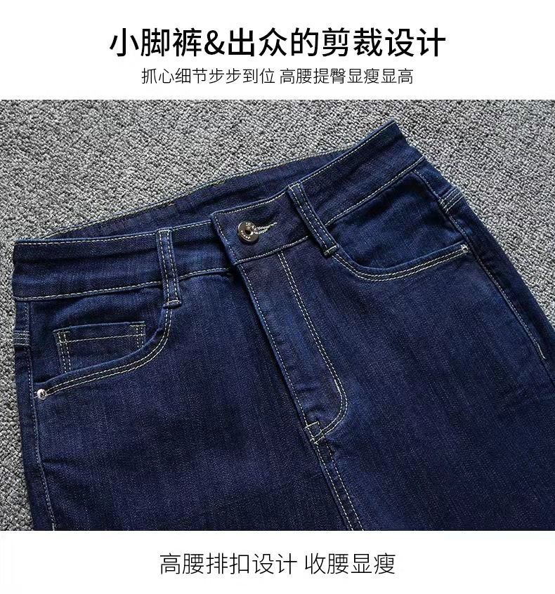 Dark Blue Jeans Women's Skinny 2022 Spring and Autumn New Slimming High Waist Stretch Skinny Ankle-Length Pants Pencil Pants