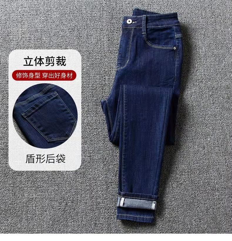 Dark Blue Jeans Women's Skinny 2022 Spring and Autumn New Slimming High Waist Stretch Skinny Ankle-Length Pants Pencil Pants