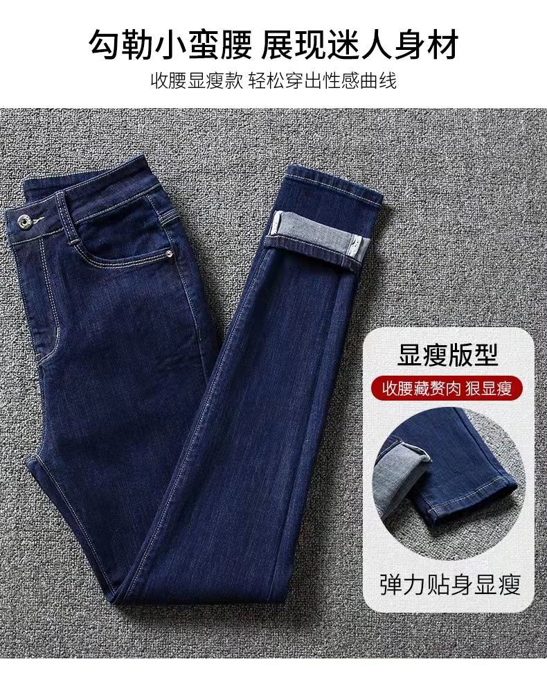 Dark Blue Jeans Women's Skinny 2022 Spring and Autumn New Slimming High Waist Stretch Skinny Ankle-Length Pants Pencil Pants