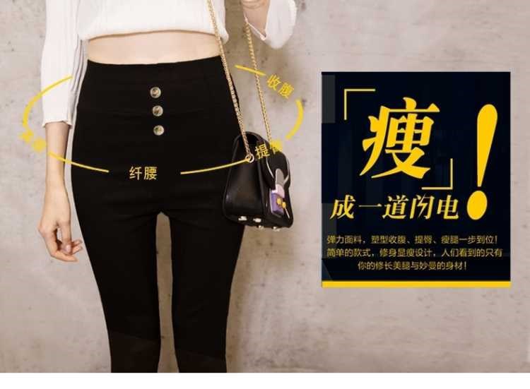 Three-Button High Waist Outer Wear Spring and Autumn Leggings Women's Pants Thin Black Leggings 2020 New Slimming Tappered Pencil Pants