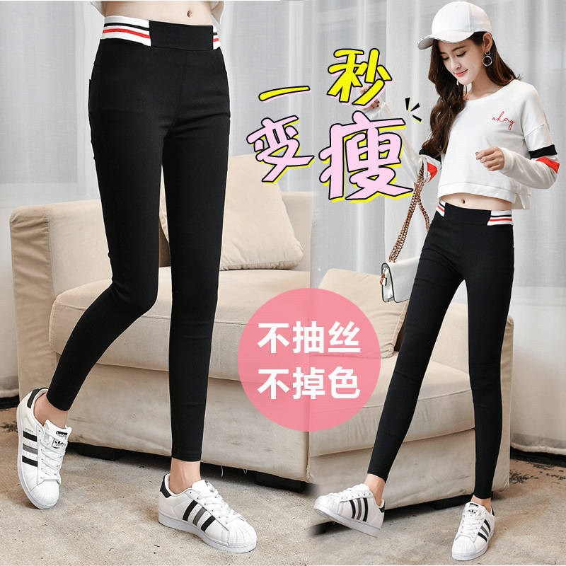 Three-Button High Waist Outer Wear Spring and Autumn Leggings Women's Pants Thin Black Leggings 2020 New Slimming Tappered Pencil Pants