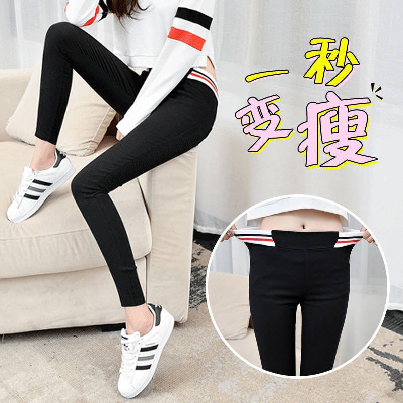Three-Button High Waist Outer Wear Spring and Autumn Leggings Women's Pants Thin Black Leggings 2020 New Slimming Tappered Pencil Pants