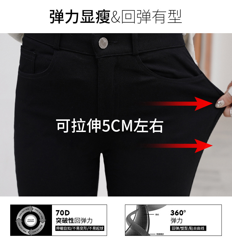 Magical Leggings Women's Pants Outer Wear plus-Sized plus Size Spring and Autumn New Black Trousers Tappered Pencil Pants Magical Leggings Women's Pants Outer Wear plus-Sized plus Size Spring and Autumn New Black Trousers Tappered Pencil Pants