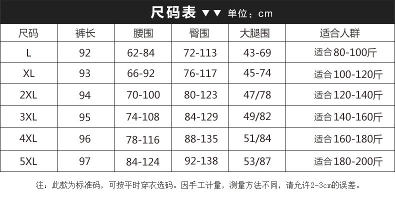 Magical Leggings Women's Pants Outer Wear plus-Sized plus Size Spring and Autumn New Black Trousers Tappered Pencil Pants Magical Leggings Women's Pants Outer Wear plus-Sized plus Size Spring and Autumn New Black Trousers Tappered Pencil Pants