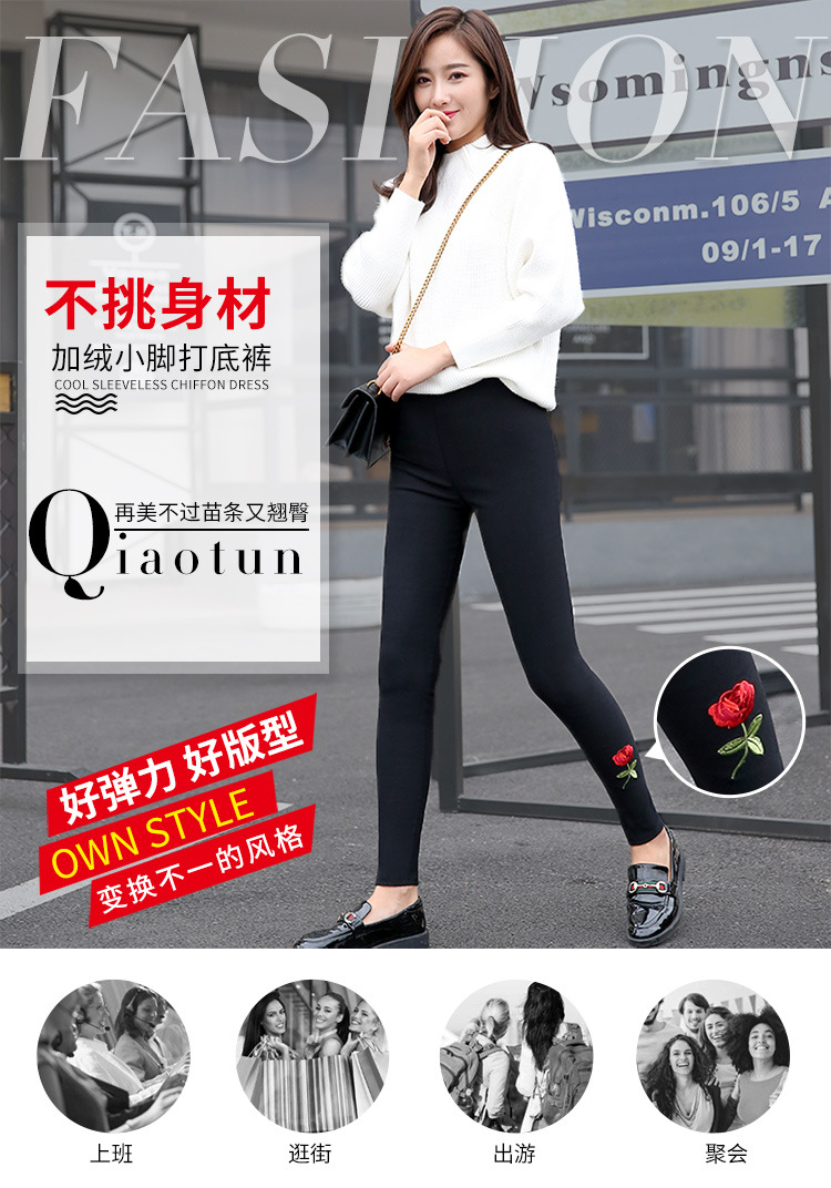 Embroidered Rose Leggings Outer Wear Tight Tappered Pencil Pants Black Thin Cropped Women's Pants Spring and Autumn Trousers