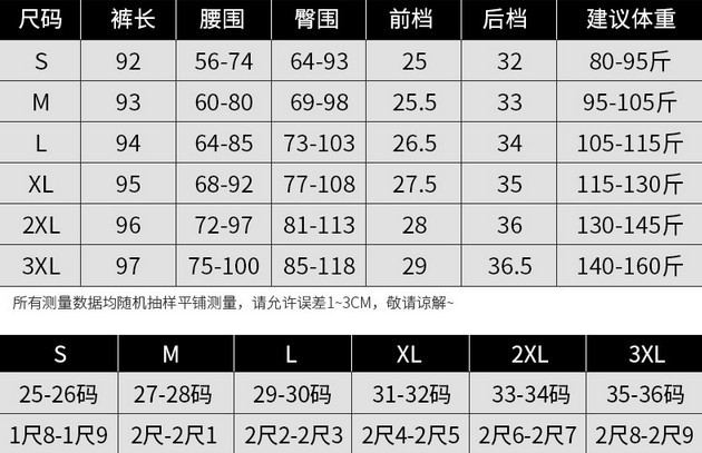 Embroidered Rose Leggings Outer Wear Tight Tappered Pencil Pants Black Thin Cropped Women's Pants Spring and Autumn Trousers