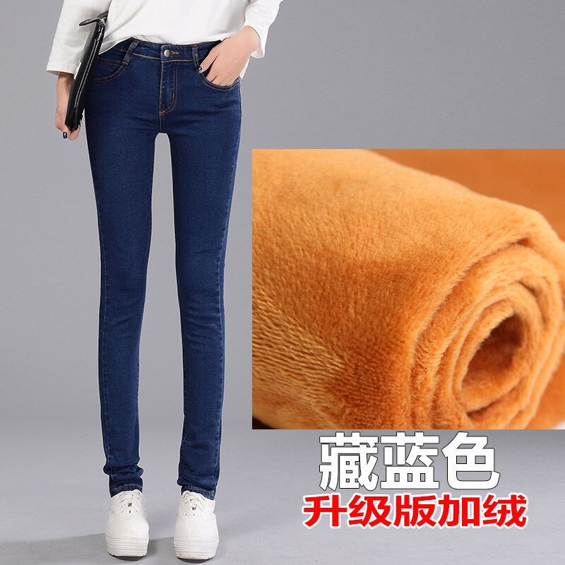 2020 Autumn and Winter Fleece-Lined Thick Warm Pants Women&#039;s Stretch Slim Women&#039;s Clothing Tappered Pencil Pants All-Matching Jeans Women