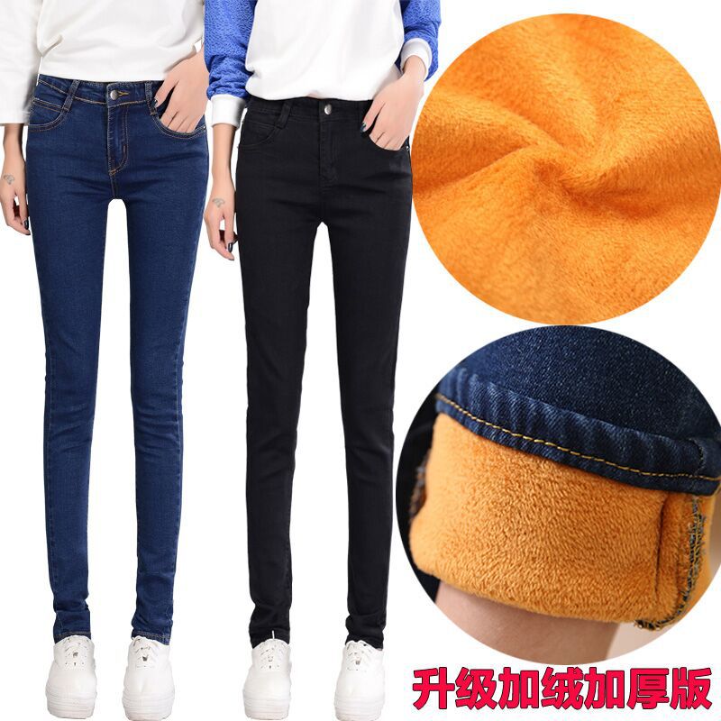 2020 Autumn and Winter Fleece-Lined Thick Warm Pants Women's Stretch Slim Women's Clothing Tappered Pencil Pants All-Matching Jeans Women