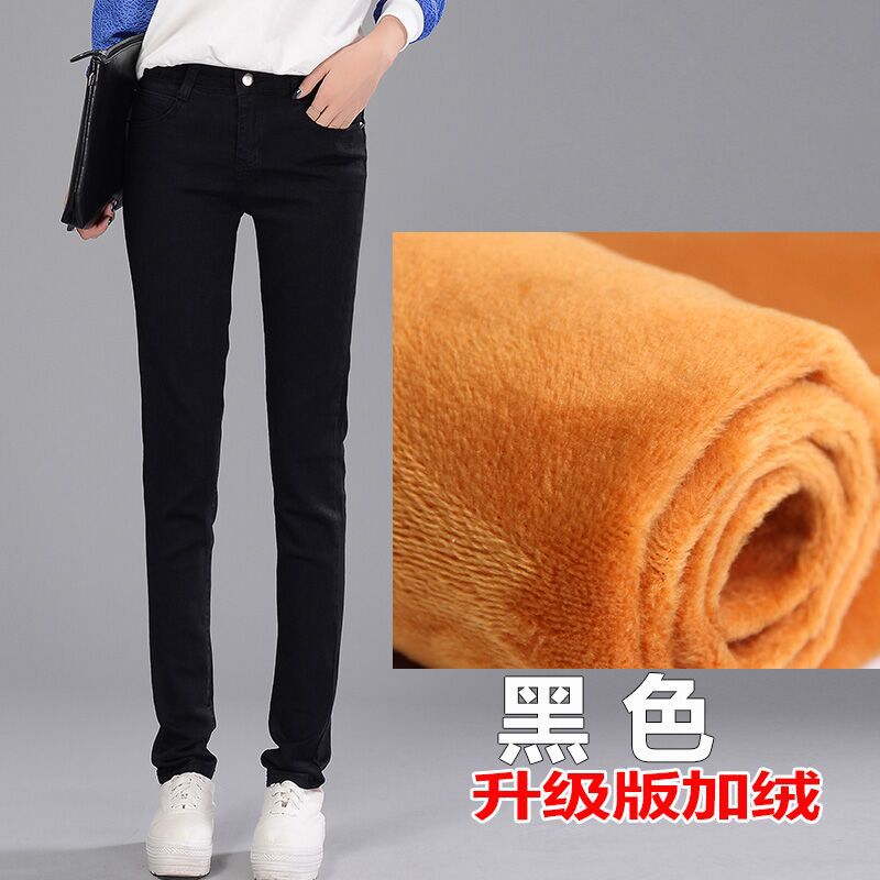 2020 Autumn and Winter Fleece-Lined Thick Warm Pants Women's Stretch Slim Women's Clothing Tappered Pencil Pants All-Matching Jeans Women
