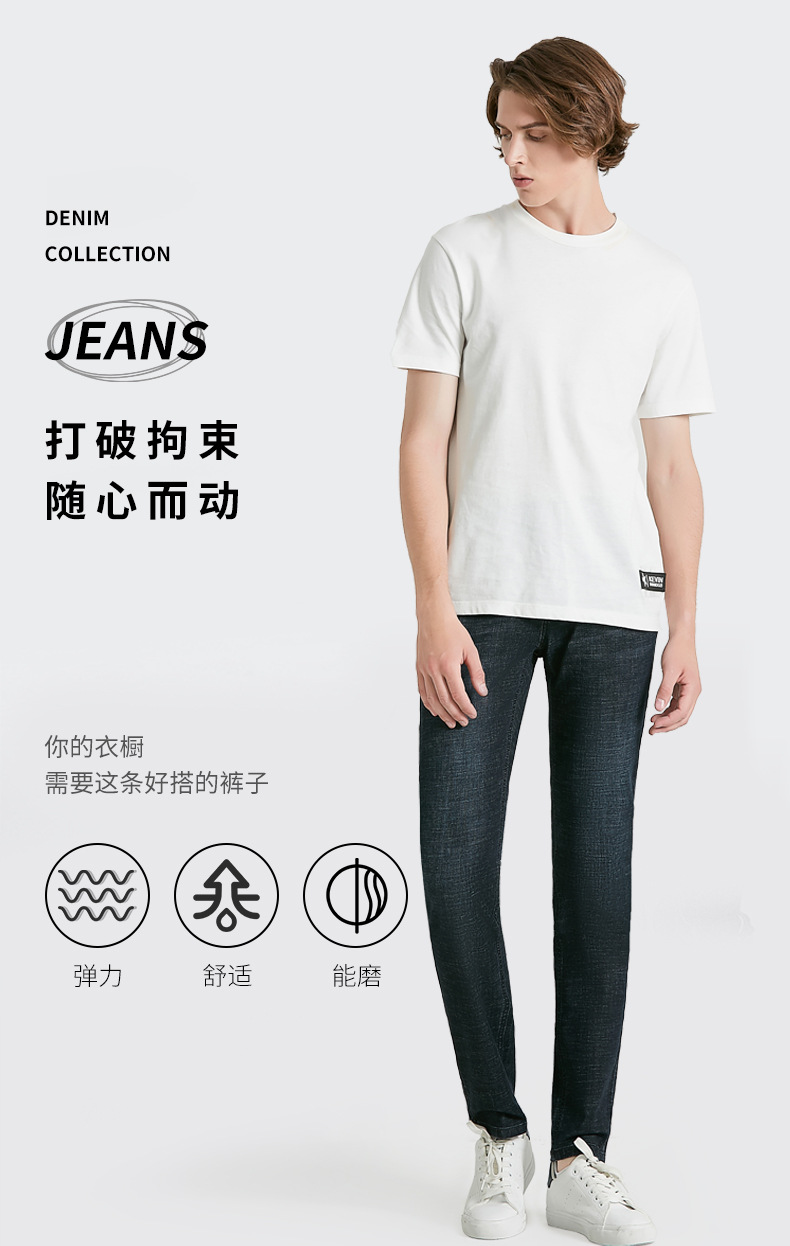 Langfeng Men's Clothing | Jeans Men's Youth Fashionable Elastic Autumn New Pencil Pants Slim Fit Smart Trousers Men's