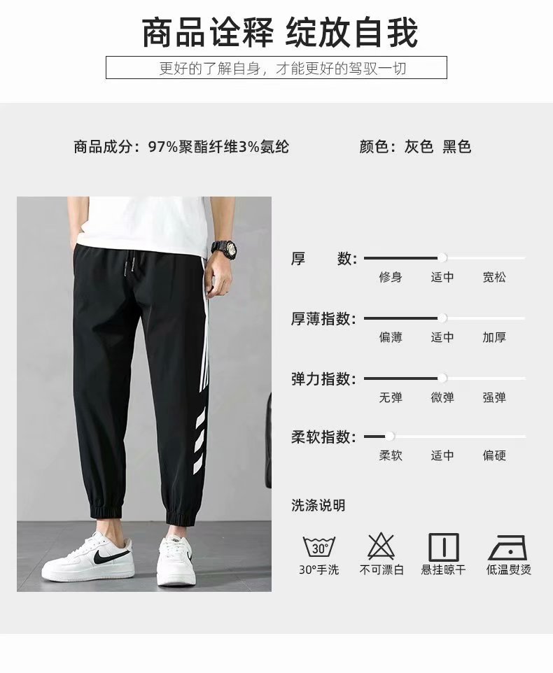 Sports Pants Men's Autumn Loose Cropped Casual Pants Trend Stripes Campus Loose Tappered Internet Celebrity Men's Ninth Pants Sports Pants Men's Autumn Loose Cropped Casual Pants Trend Stripes Campus Loose Tappered Internet Celebrity Men's Ninth Pants