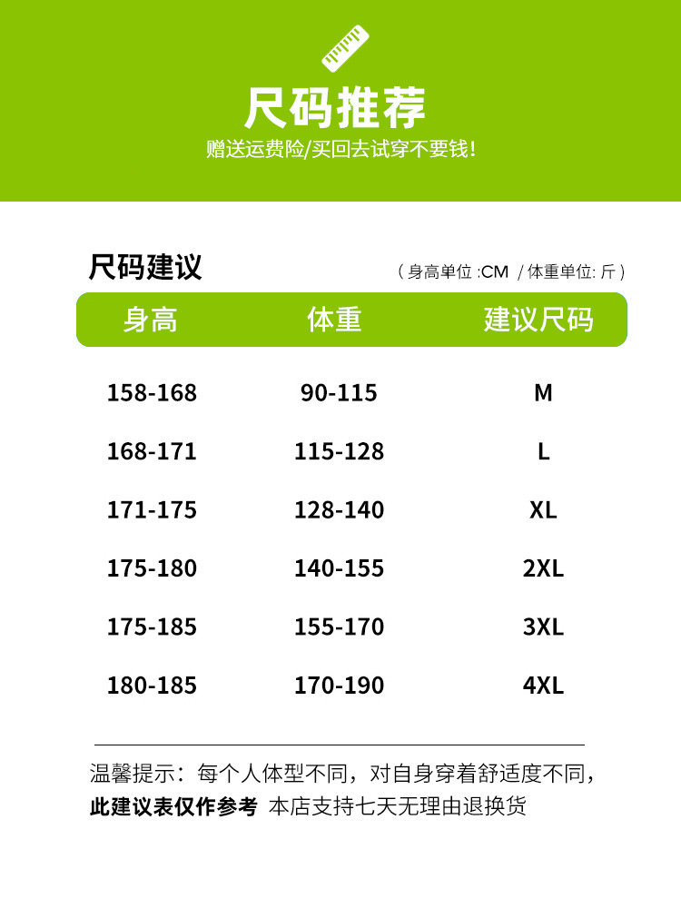 Pants Men&#039;s Ninth Pants Summer Trendy Classic Thin Ankle-Tied Sports Jogger Pants Sweatpants Men Fashion Brands Casual Pants