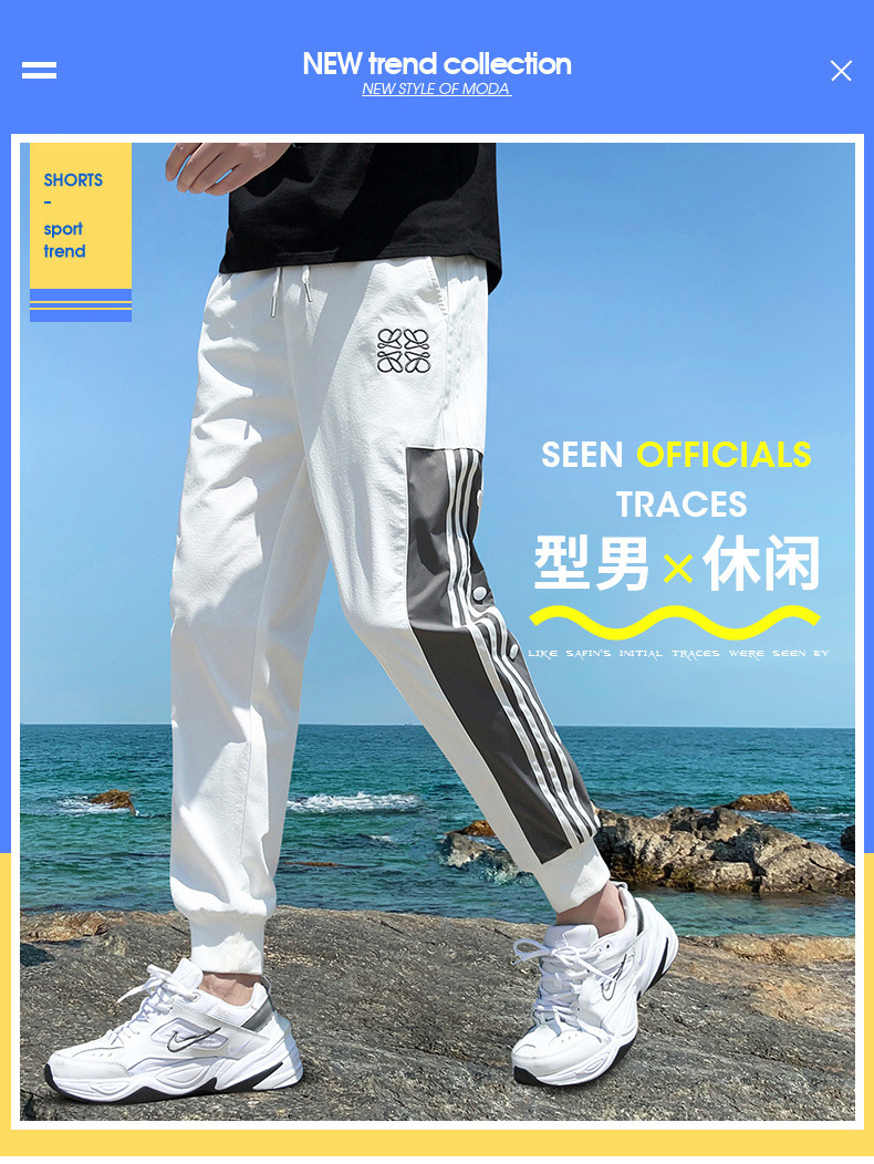 Pants Men's Ninth Pants Summer Trendy Classic Thin Ankle-Tied Sports Jogger Pants Sweatpants Men Fashion Brands Casual Pants