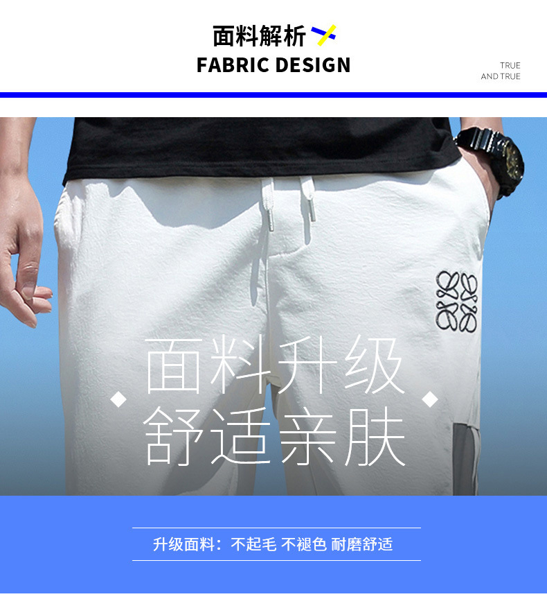 Pants Men's Ninth Pants Summer Trendy Classic Thin Ankle-Tied Sports Jogger Pants Sweatpants Men Fashion Brands Casual Pants