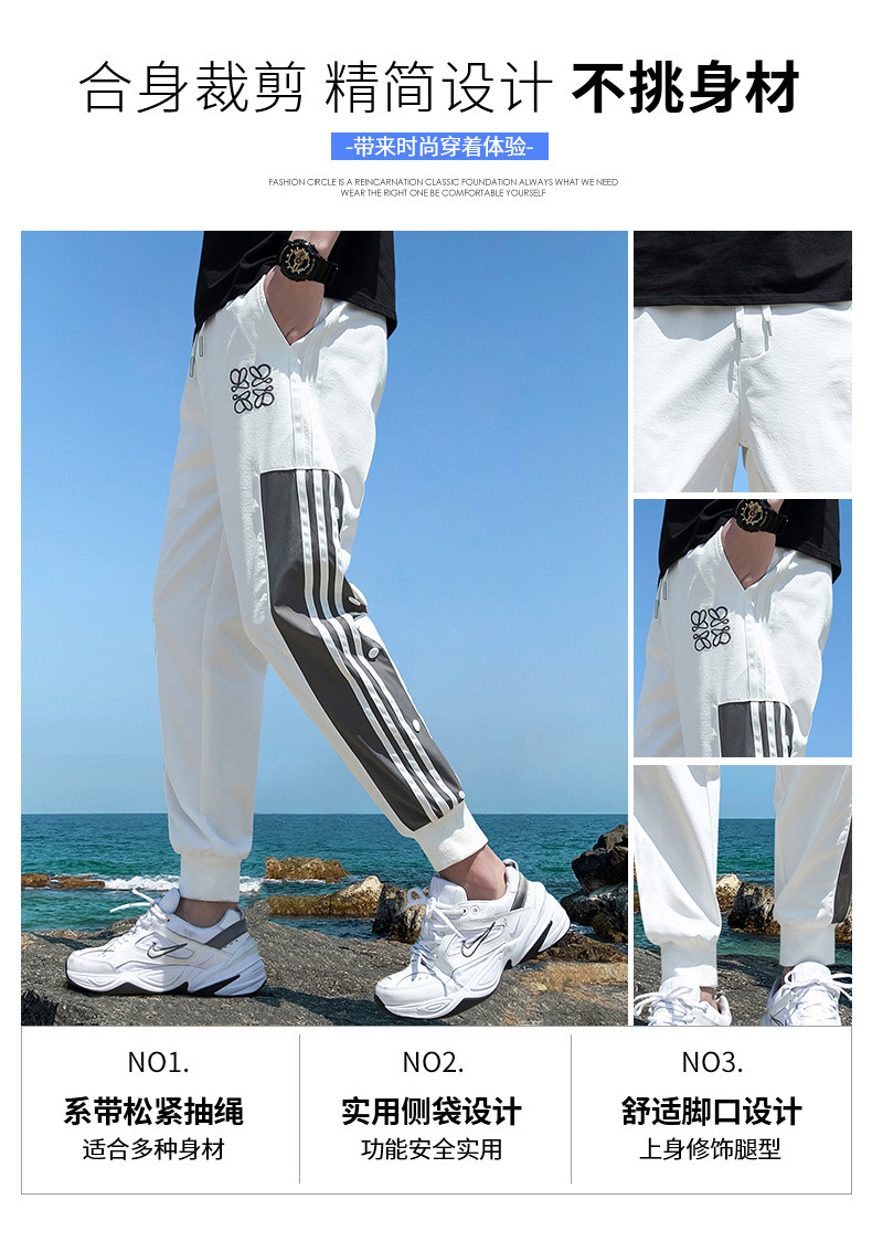 Pants Men's Ninth Pants Summer Trendy Classic Thin Ankle-Tied Sports Jogger Pants Sweatpants Men Fashion Brands Casual Pants