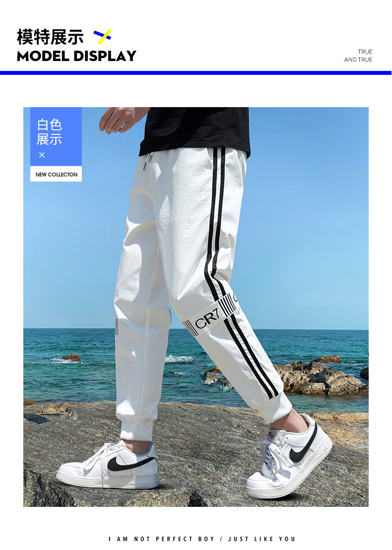 Pants Men's Ninth Pants Summer Trendy Classic Thin Ankle-Tied Sports Jogger Pants Sweatpants Men Fashion Brands Casual Pants