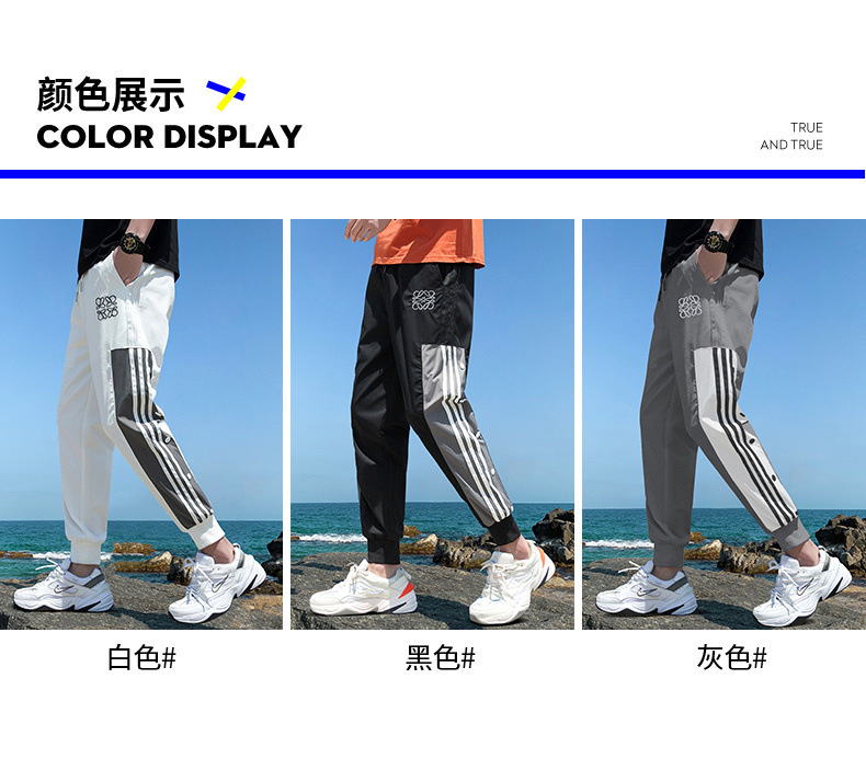 Pants Men's Ninth Pants Summer Trendy Classic Thin Ankle-Tied Sports Jogger Pants Sweatpants Men Fashion Brands Casual Pants