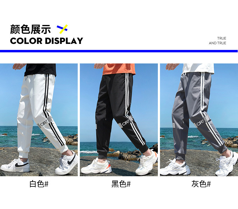 Pants Men's Ninth Pants Summer Trendy Classic Thin Ankle-Tied Sports Jogger Pants Sweatpants Men Fashion Brands Casual Pants