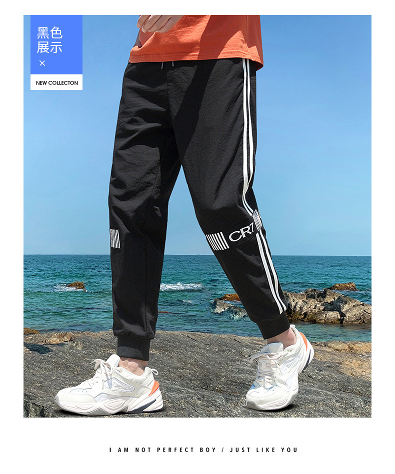 Pants Men's Ninth Pants Summer Trendy Classic Thin Ankle-Tied Sports Jogger Pants Sweatpants Men Fashion Brands Casual Pants