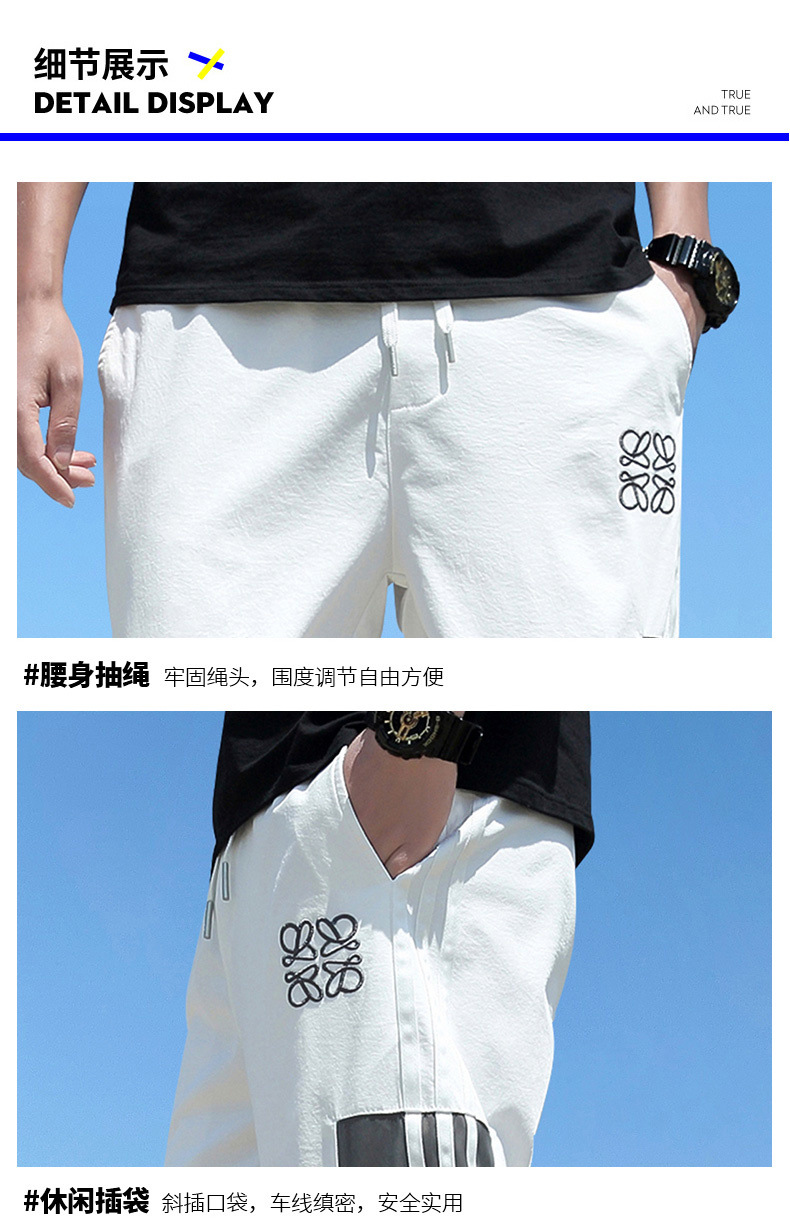 Pants Men's Ninth Pants Summer Trendy Classic Thin Ankle-Tied Sports Jogger Pants Sweatpants Men Fashion Brands Casual Pants