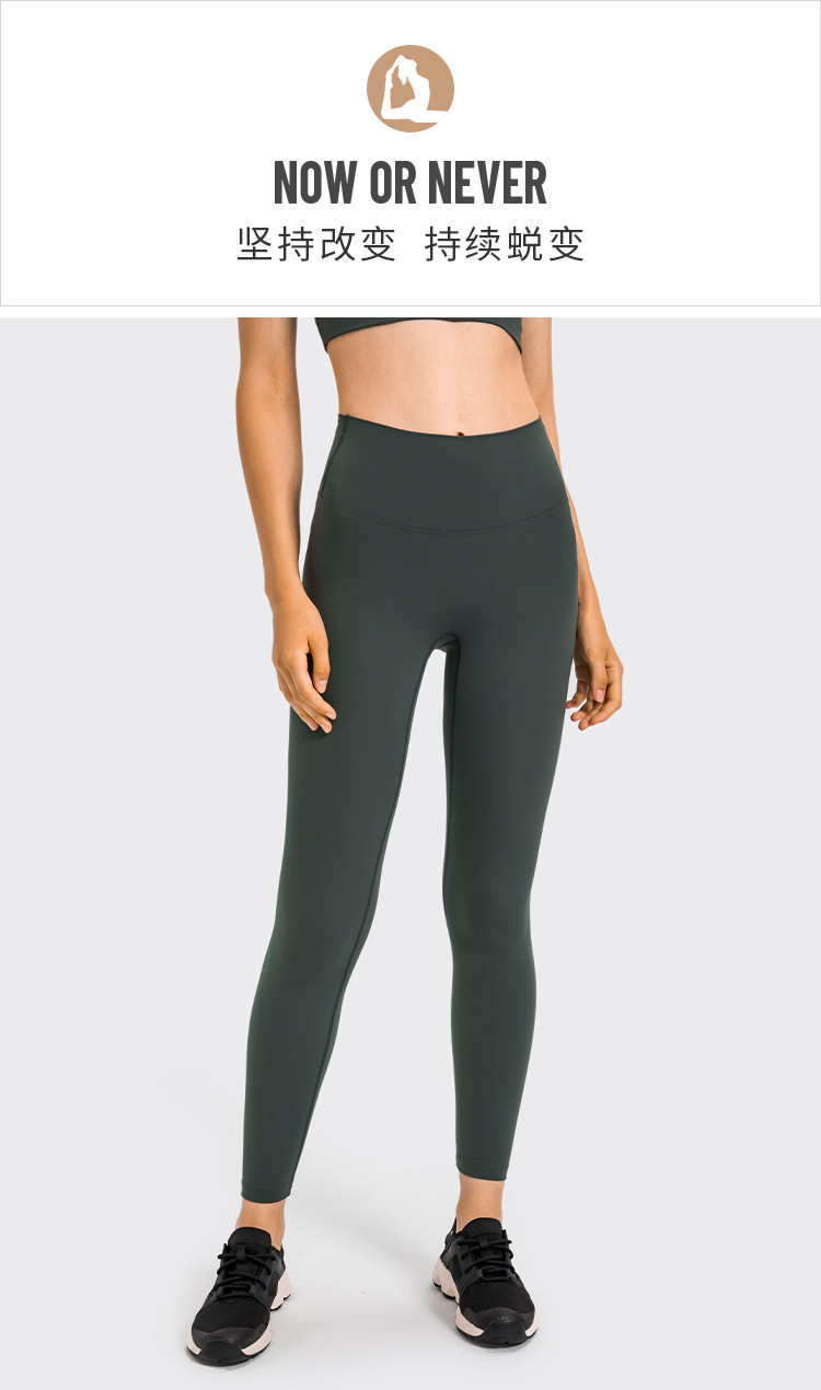 2021 Autumn New Nude Feel Yoga Pants Women's No Embarrassment Line High Waist Hip Lift Stretch Fitness Sports Ninth Pants 2021 Autumn New Nude Feel Yoga Pants Women's No Embarrassment Line High Waist Hip Lift Stretch Fitness Sports Ninth Pants