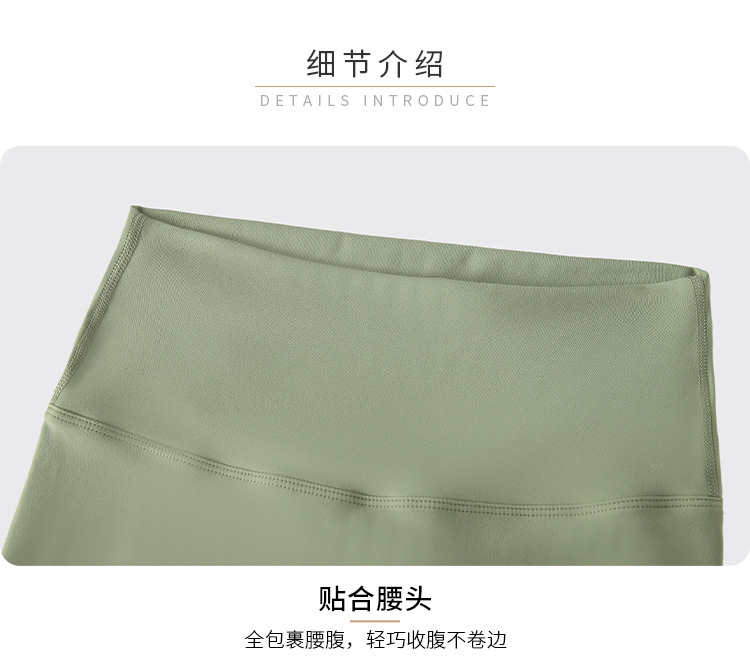 2021 Autumn New Nude Feel Yoga Pants Women's No Embarrassment Line High Waist Hip Lift Stretch Fitness Sports Ninth Pants 2021 Autumn New Nude Feel Yoga Pants Women's No Embarrassment Line High Waist Hip Lift Stretch Fitness Sports Ninth Pants