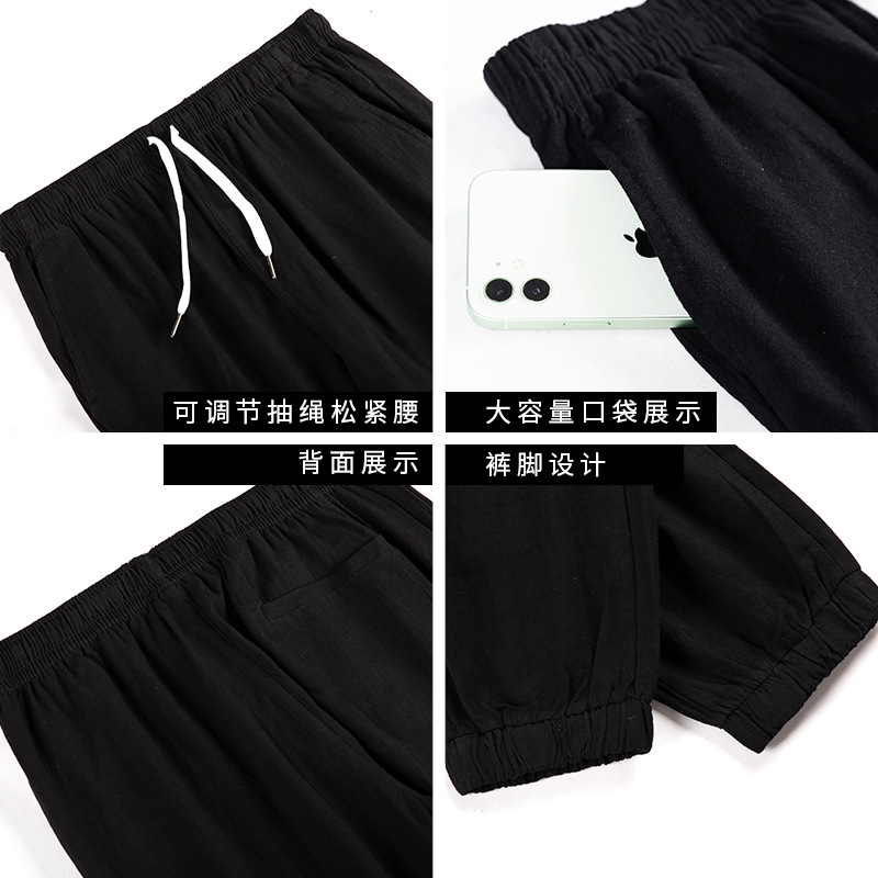 2021year Sports Pants Men&#039;s Summer Ankle Banded Pants Men&#039;s Casual Pants Men&#039;s Cotton Linen Men&#039;s Ninth Pants Summer Trendy Sweatpants