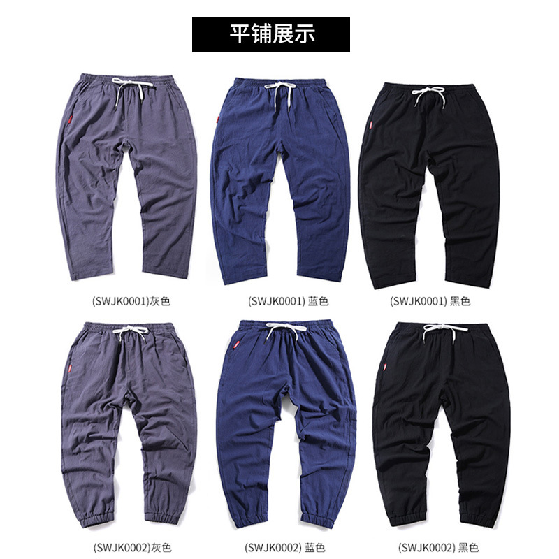 2021year Sports Pants Men&#039;s Summer Ankle Banded Pants Men&#039;s Casual Pants Men&#039;s Cotton Linen Men&#039;s Ninth Pants Summer Trendy Sweatpants