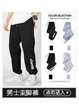 2021year Sports Pants Men's Summer Ankle Banded Pants Men's Casual Pants Men's Cotton Linen Men's Ninth Pants Summer Trendy Sweatpants