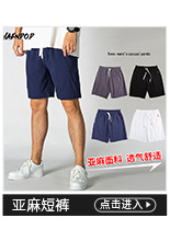 2021year Sports Pants Men's Summer Ankle Banded Pants Men's Casual Pants Men's Cotton Linen Men's Ninth Pants Summer Trendy Sweatpants