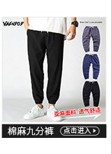 2021year Sports Pants Men's Summer Ankle Banded Pants Men's Casual Pants Men's Cotton Linen Men's Ninth Pants Summer Trendy Sweatpants