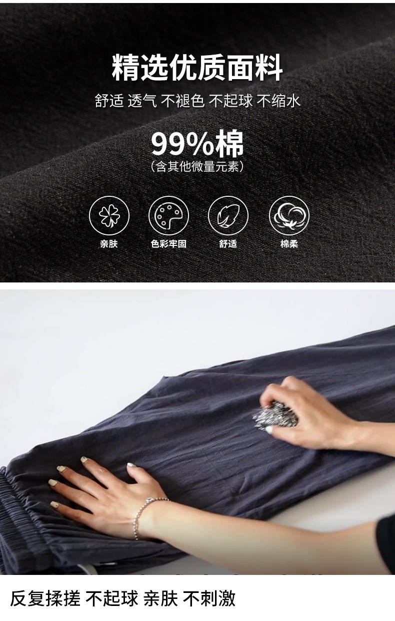 2021year Sports Pants Men's Summer Ankle Banded Pants Men's Casual Pants Men's Cotton Linen Men's Ninth Pants Summer Trendy Sweatpants