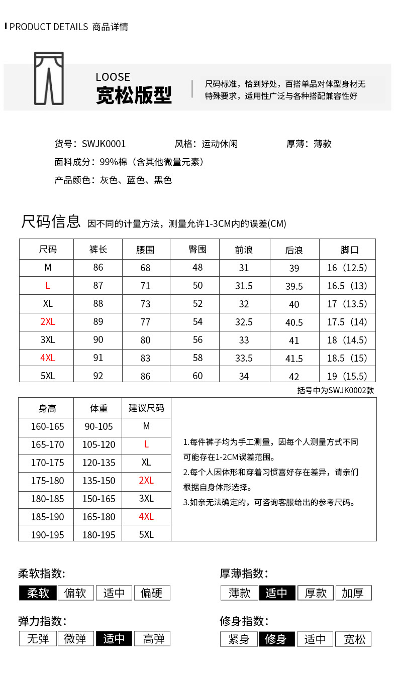 2021year Sports Pants Men's Summer Ankle Banded Pants Men's Casual Pants Men's Cotton Linen Men's Ninth Pants Summer Trendy Sweatpants