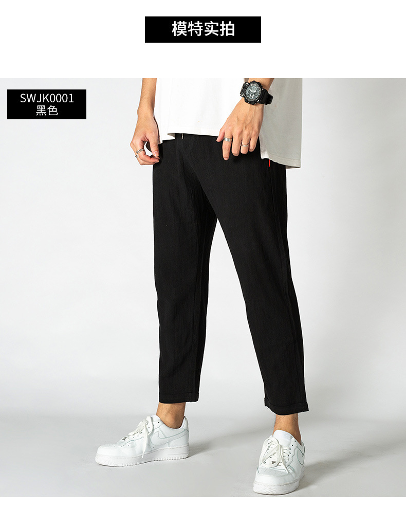 2021year Sports Pants Men's Summer Ankle Banded Pants Men's Casual Pants Men's Cotton Linen Men's Ninth Pants Summer Trendy Sweatpants