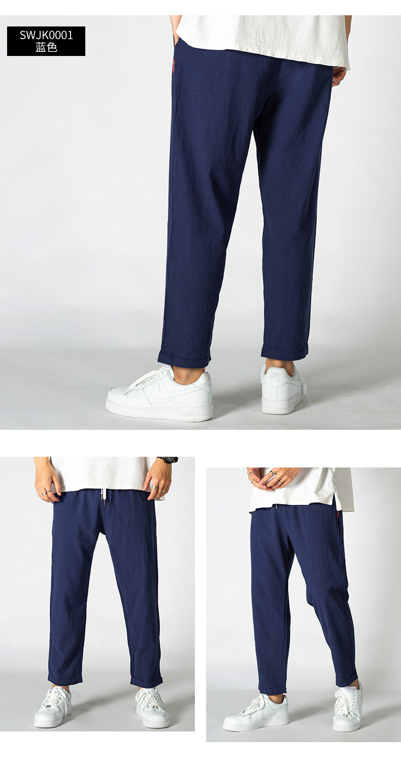 2021year Sports Pants Men's Summer Ankle Banded Pants Men's Casual Pants Men's Cotton Linen Men's Ninth Pants Summer Trendy Sweatpants