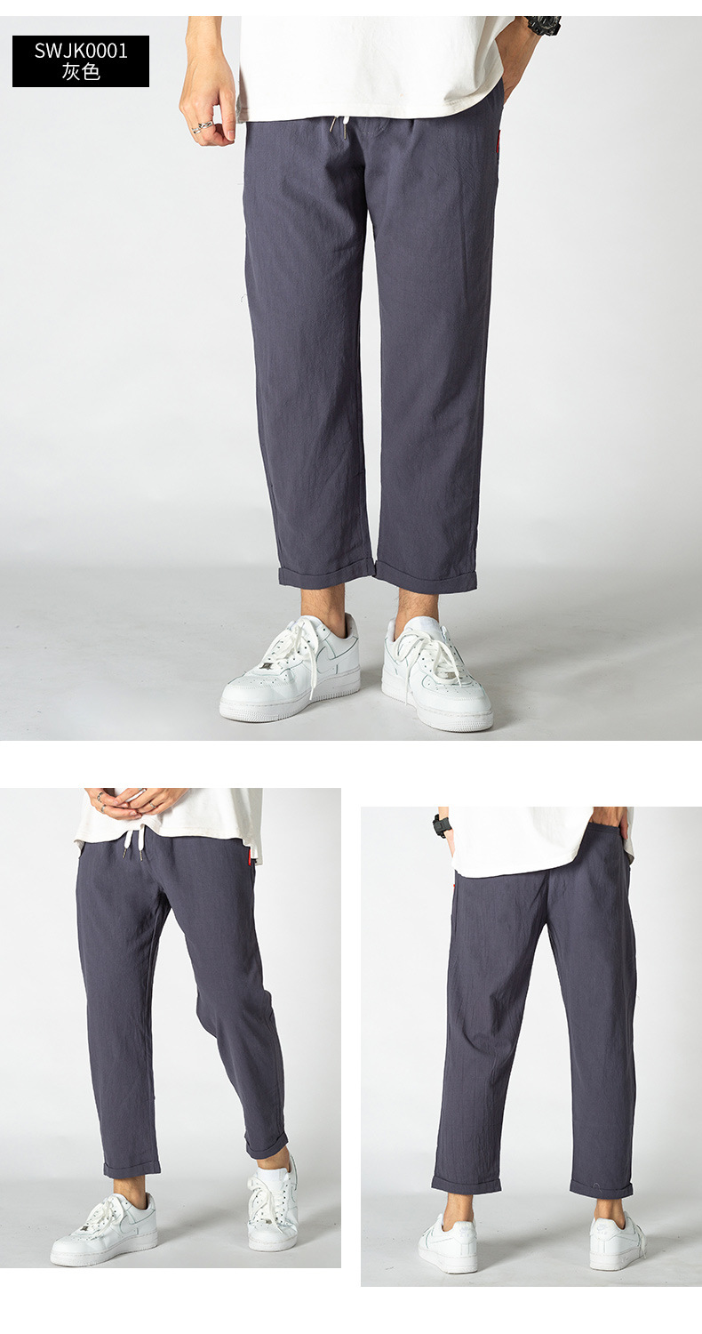 2021year Sports Pants Men's Summer Ankle Banded Pants Men's Casual Pants Men's Cotton Linen Men's Ninth Pants Summer Trendy Sweatpants