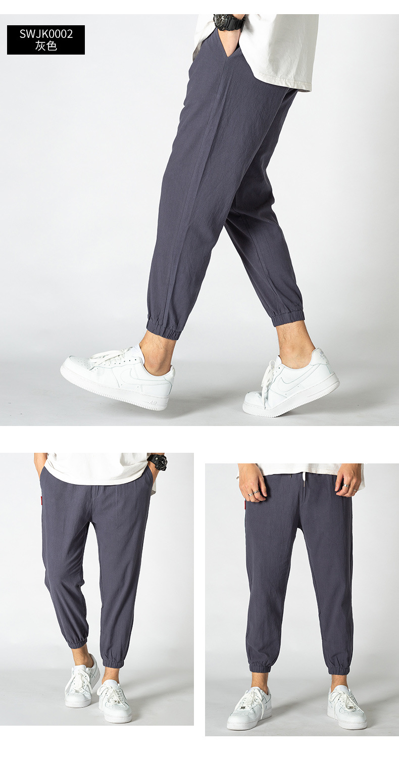 2021year Sports Pants Men's Summer Ankle Banded Pants Men's Casual Pants Men's Cotton Linen Men's Ninth Pants Summer Trendy Sweatpants