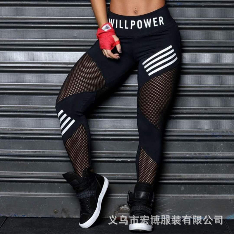 Cross-Border New Arrival Hip Raise High Waist Mesh Moisture Wicking Four-Sided Elastic Sports Ninth Pants Yoga Pants Large Quantity in Stock