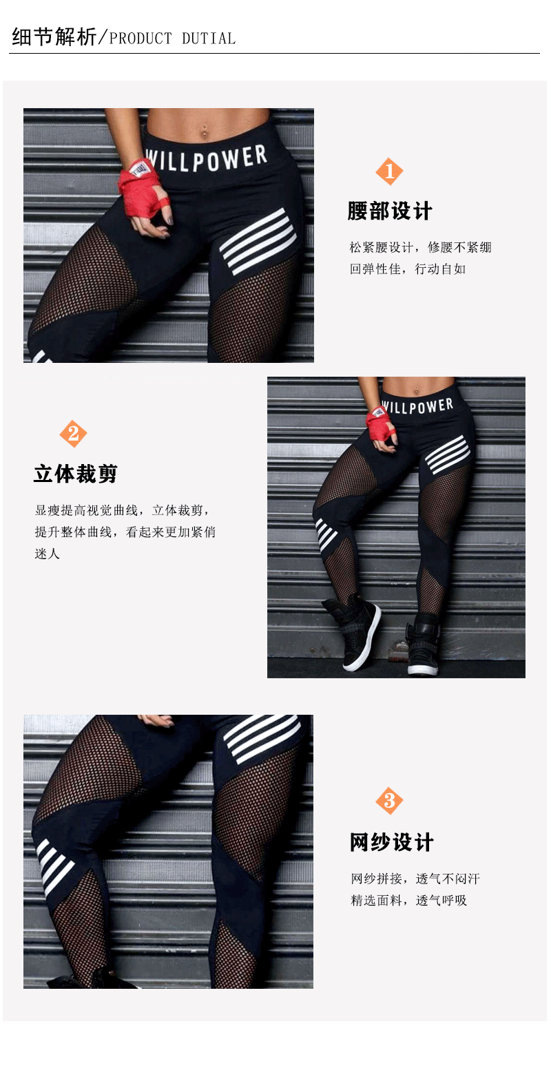 Cross-Border New Arrival Hip Raise High Waist Mesh Moisture Wicking Four-Sided Elastic Sports Ninth Pants Yoga Pants Large Quantity in Stock