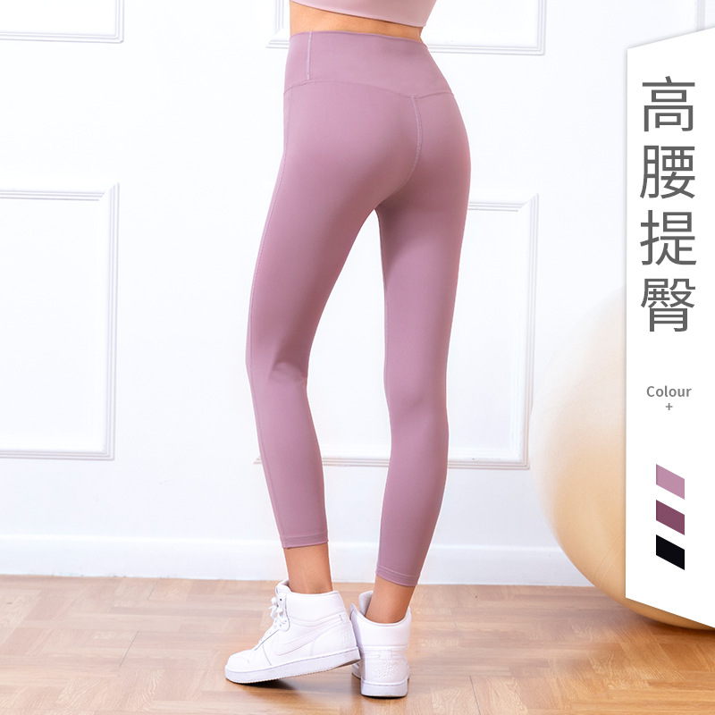 Lulu Double-Sided Brushed Nude Feel Yoga Pants No Embarrassment Line One-Piece Hip Lifting Peach Pants Running Sports Ninth Pants
