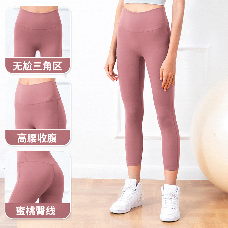 Lulu Double-Sided Brushed Nude Feel Yoga Pants No Embarrassment Line One-Piece Hip Lifting Peach Pants Running Sports Ninth Pants