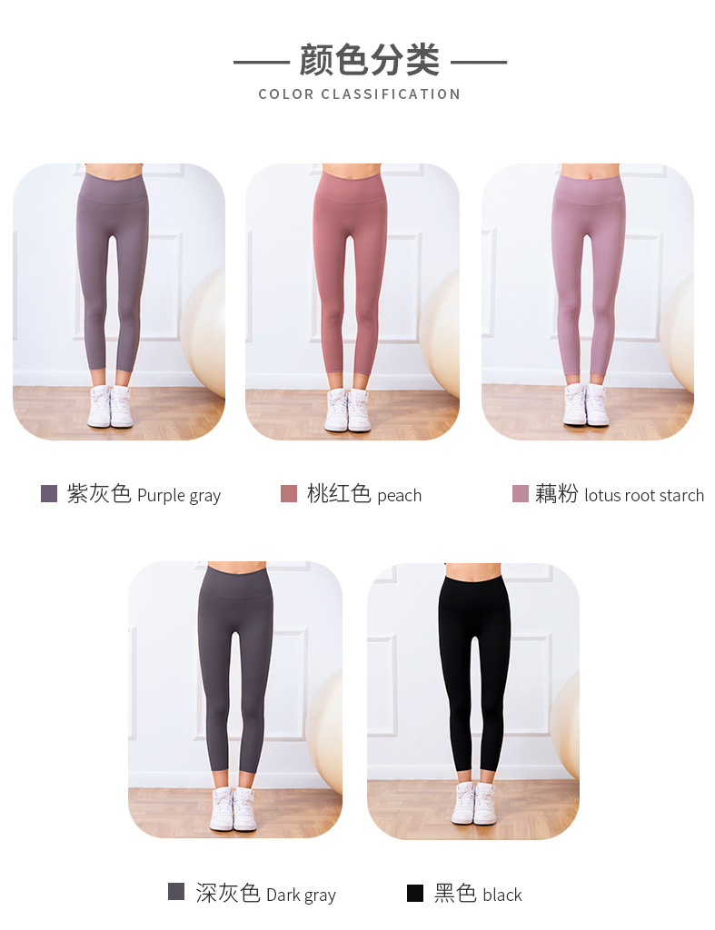 Lulu Double-Sided Brushed Nude Feel Yoga Pants No Embarrassment Line One-Piece Hip Lifting Peach Pants Running Sports Ninth Pants